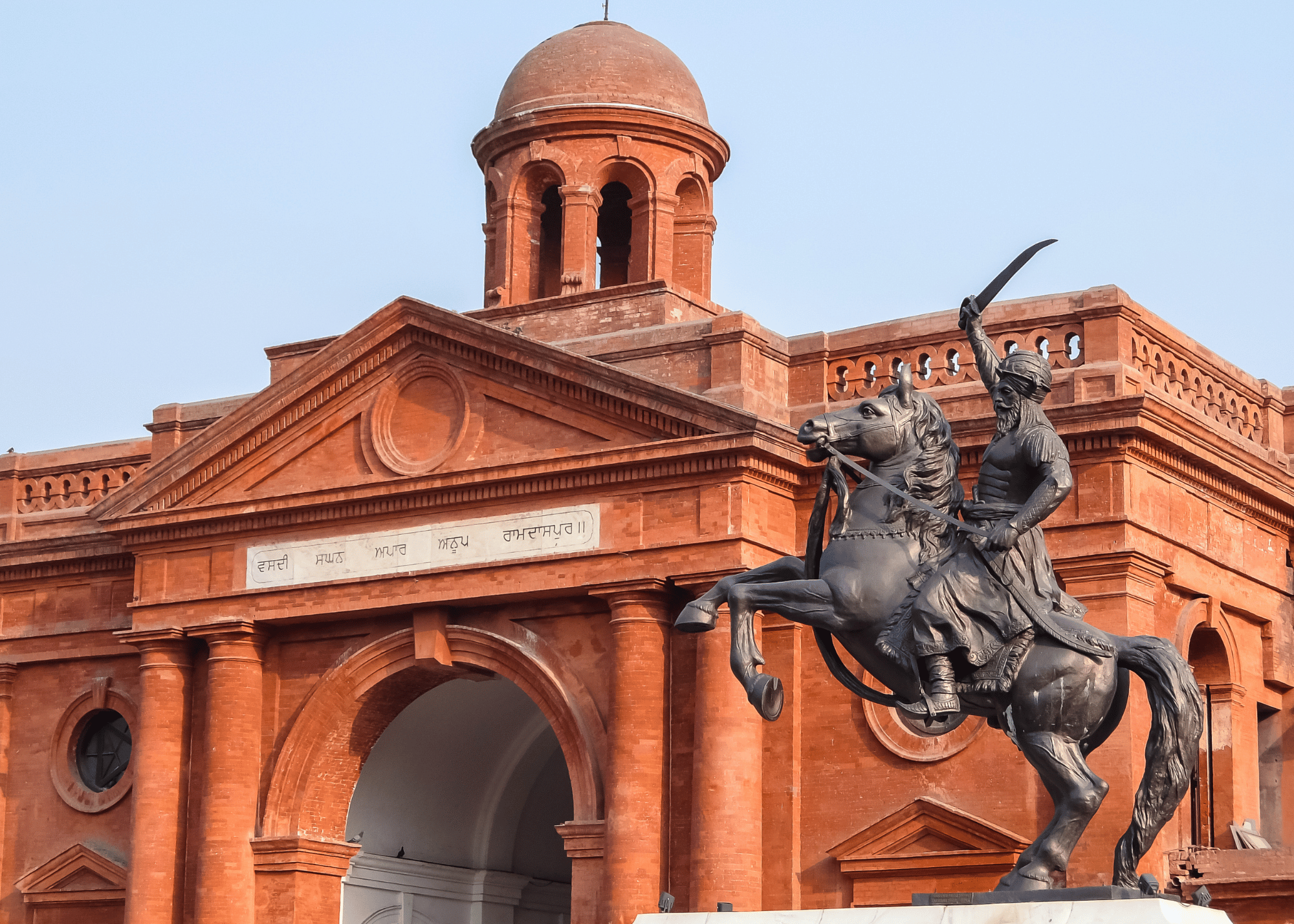 Amritsar